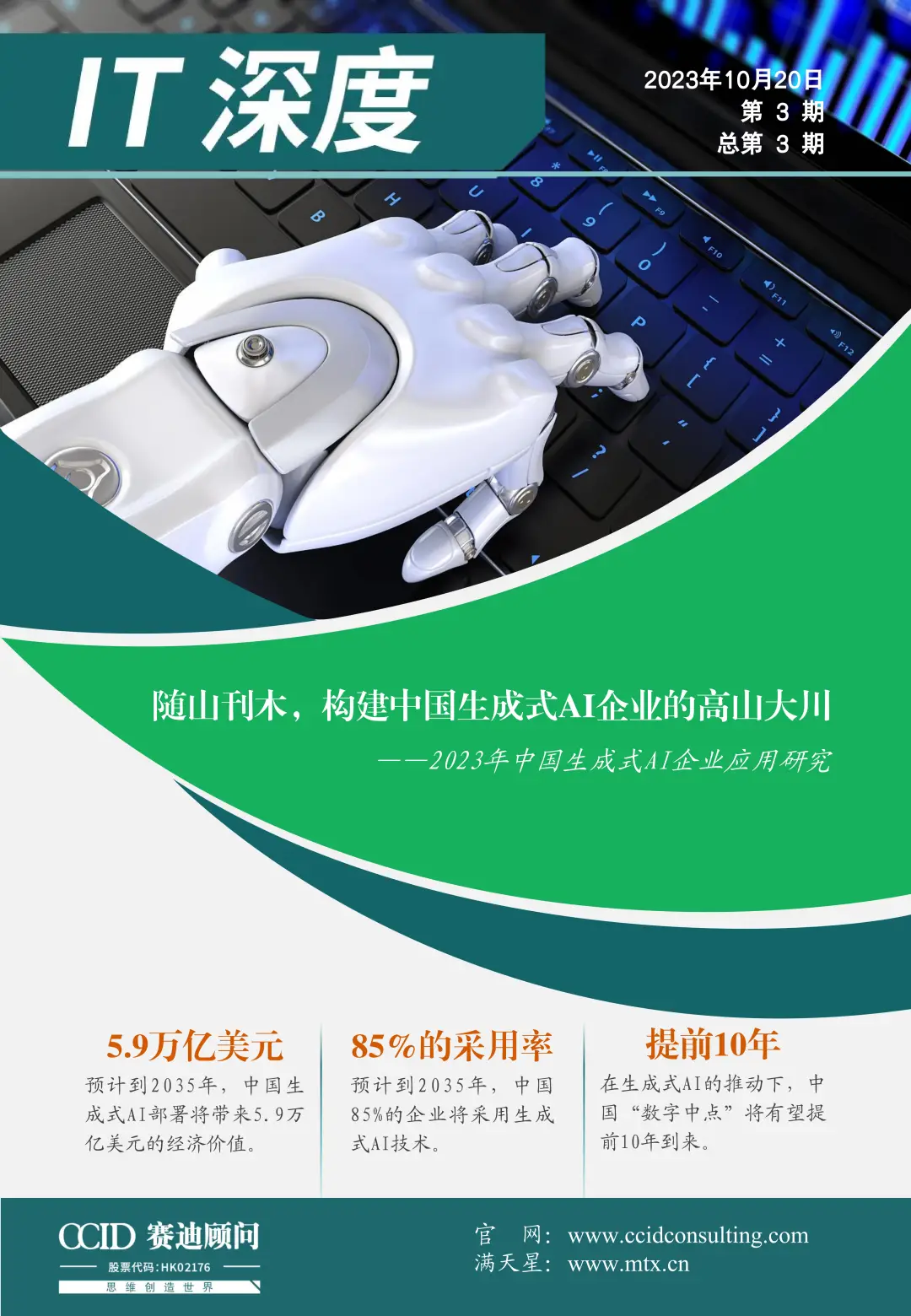 一个欺负忍者的游戏_一款忍者游戏_欺凌女忍者游戏手机版