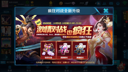 全网最热手机游戏_热网手机游戏推荐_手机游聚游戏平台官网