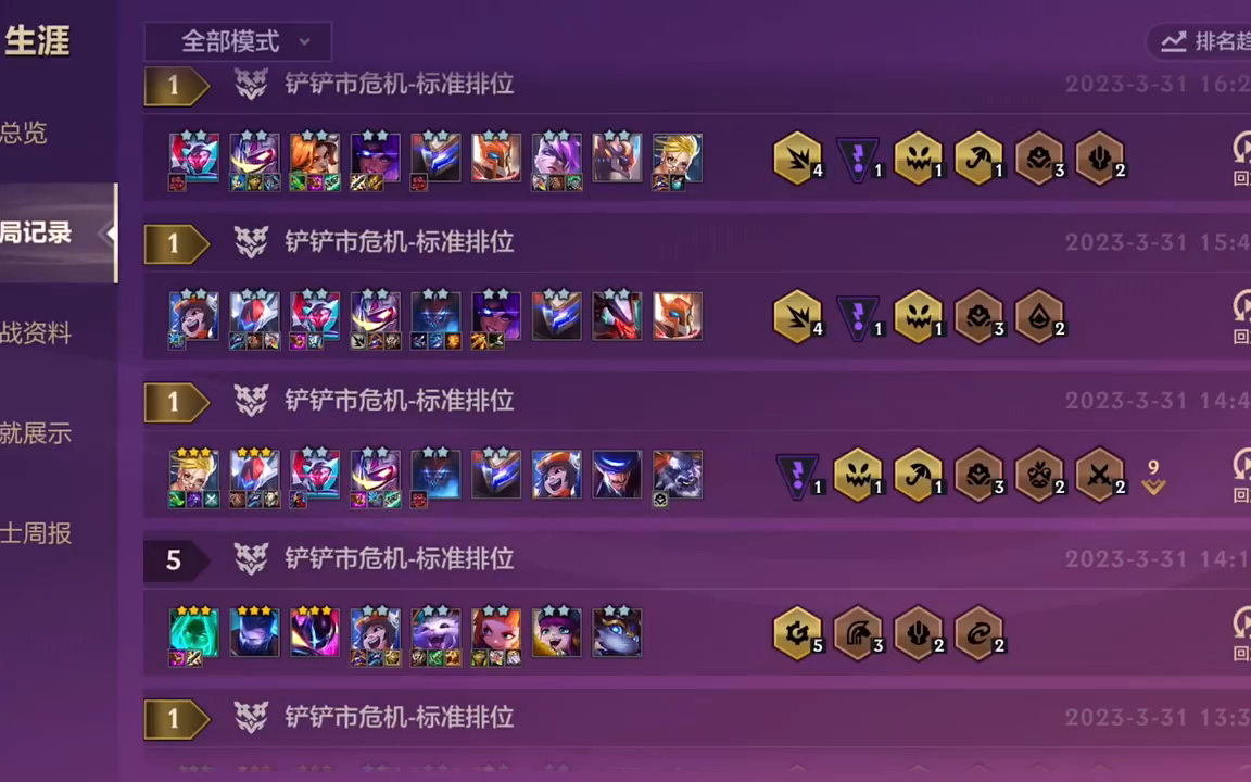 cf枪王排位更新时间_cf枪王排位更新_cf枪王排位更新了吗