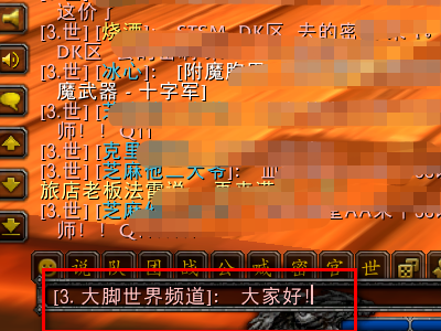 魔兽争霸窗口模式_魔兽争霸窗口模式可以用手柄吗_魔兽争霸可以窗口模式吗