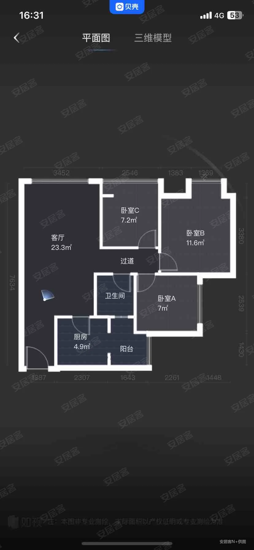 ps绘制贝壳效果_ps贝壳制作教程_ps贝壳步骤
