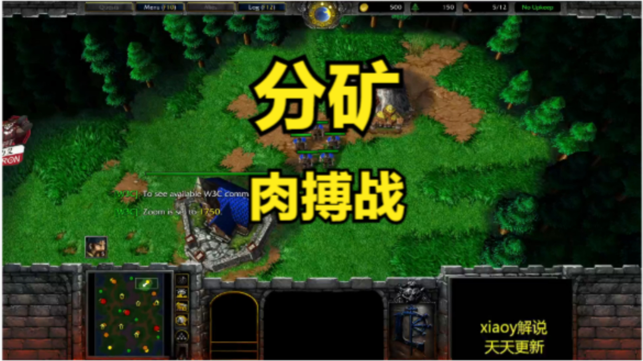 魔兽争霸设置窗口化_魔兽争霸切换窗口模式快捷键_魔兽争霸窗口化切换