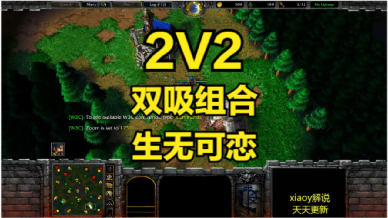 魔兽争霸设置窗口化_魔兽争霸窗口化切换_魔兽争霸切换窗口模式快捷键