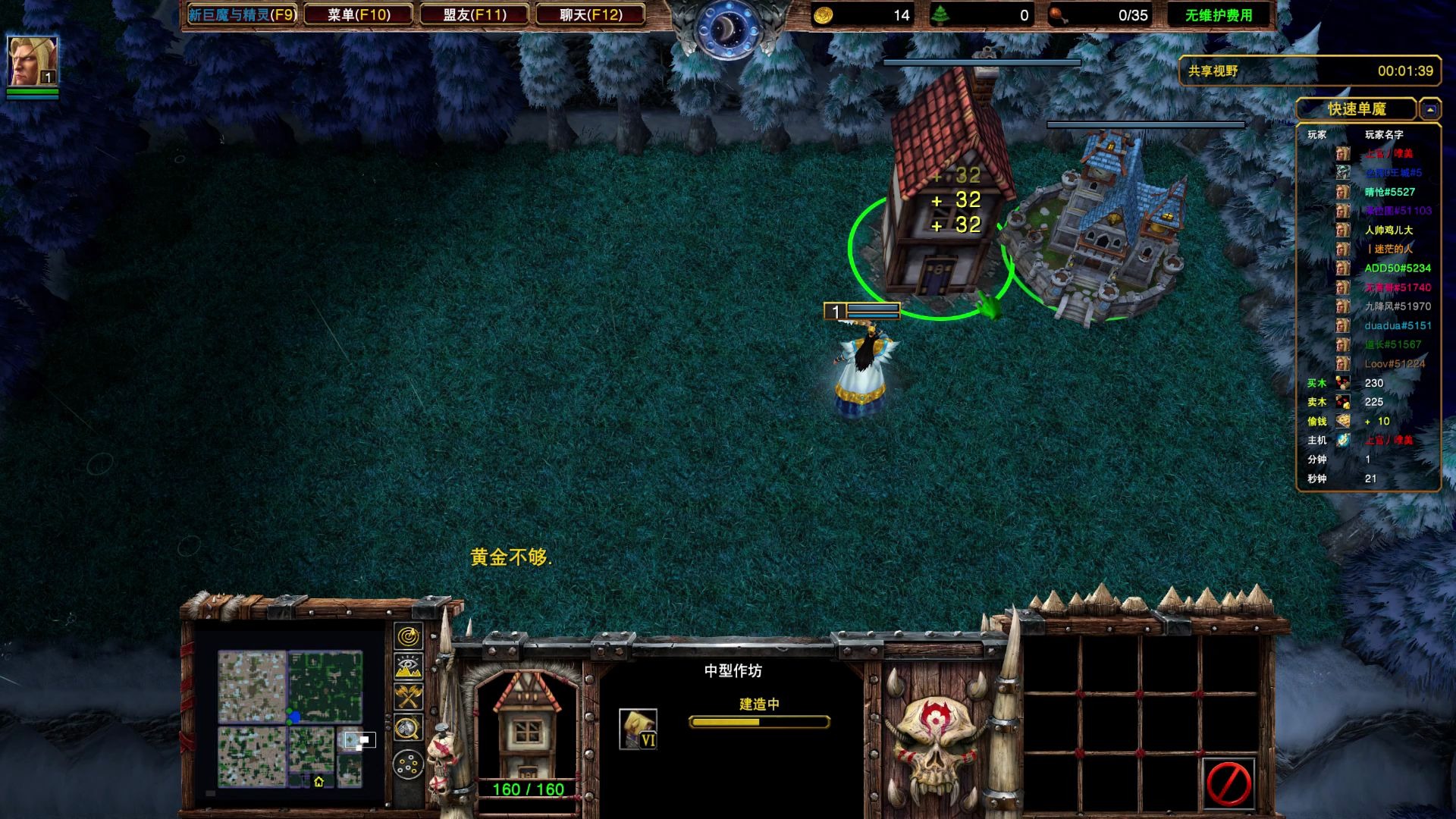 魔兽争霸窗口_魔兽争霸页面显示不全_魔兽争霸窗口显示