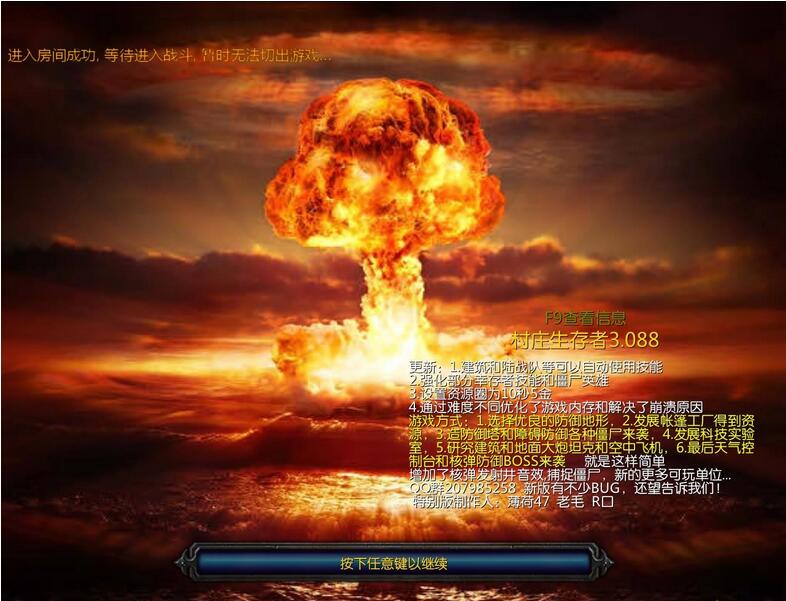 魔兽争霸可以窗口模式吗_魔兽争霸窗口模式_魔兽争霸窗口模式可以调大小吗