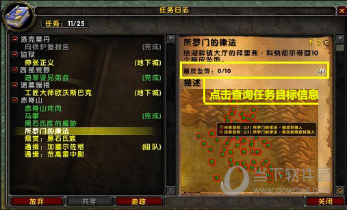 魔兽可以窗口化么_魔兽如何窗口模式_魔兽窗口化后没办法移动屏幕了