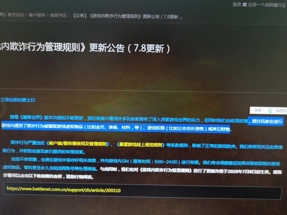 魔兽窗口化后没办法移动屏幕了_魔兽如何窗口模式_魔兽可以窗口化么