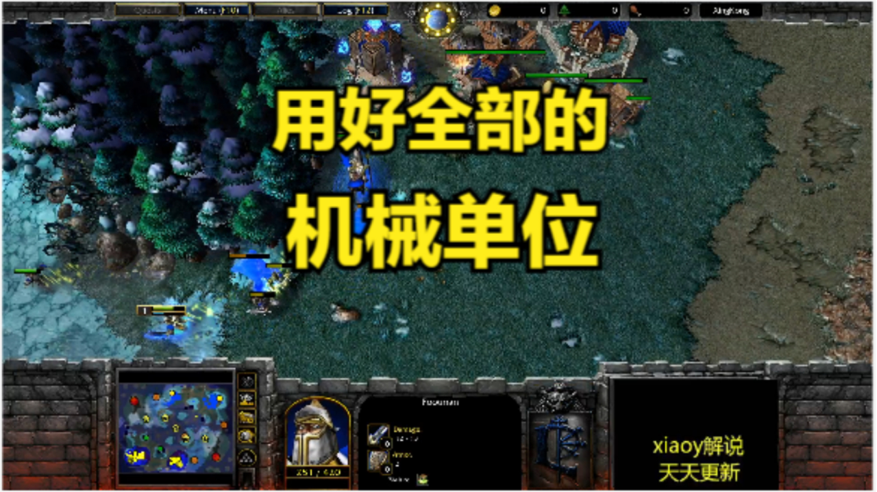 魔兽争霸页面显示不全_魔兽争霸窗口显示_魔兽争霸窗口显示不全屏幕