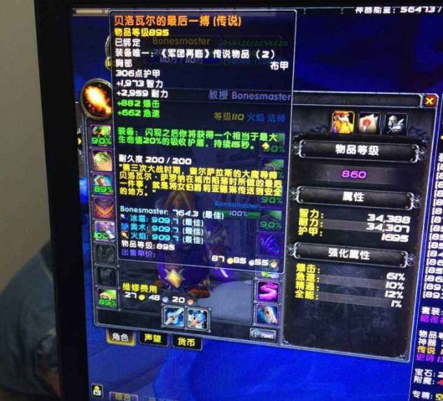 魔兽窗口化提取码_坤魔兽提取密码_魔兽id提取器