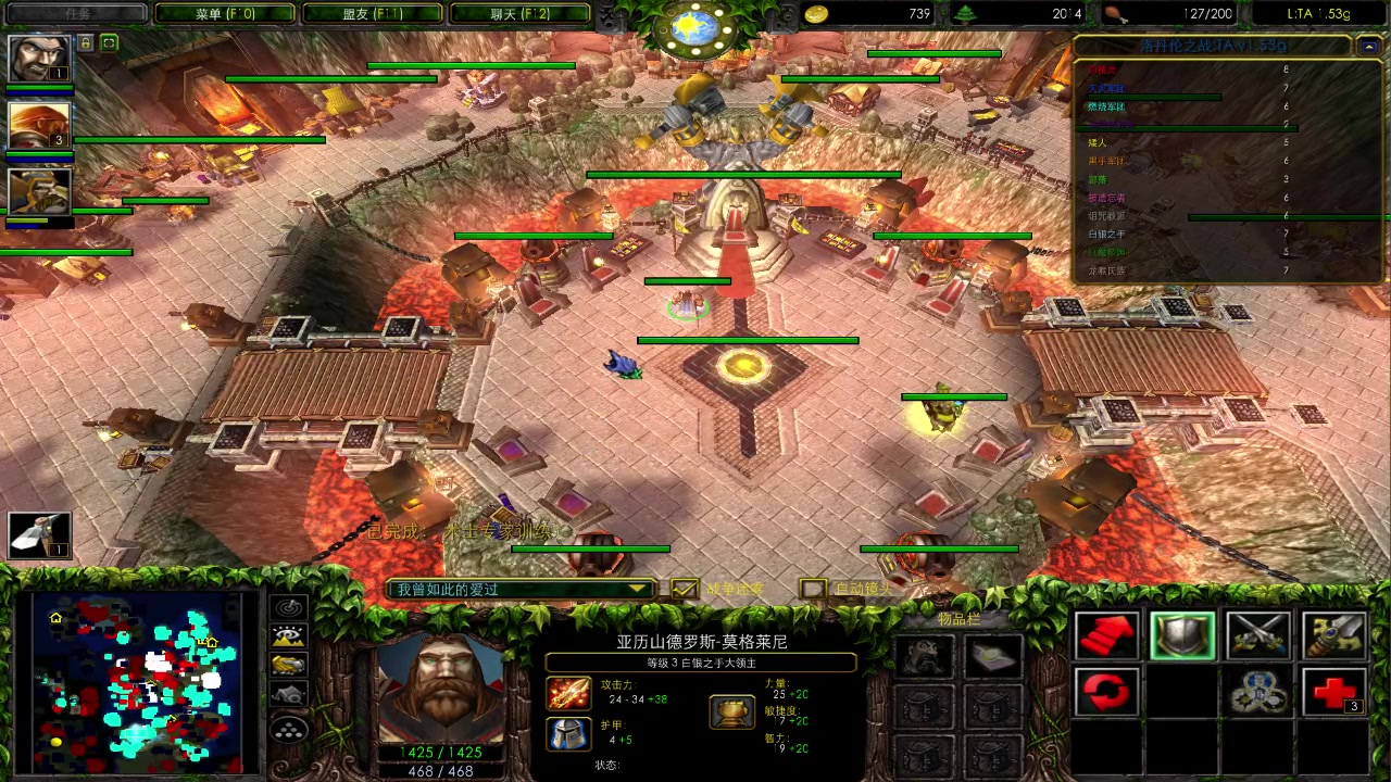 魔兽争霸窗口化_win10魔兽争霸窗口化_魔兽争霸可以窗口化吗