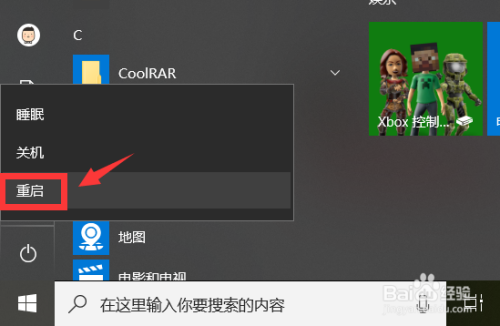 wow config窗口模式启动_启动窗口可否被关闭_启动窗体怎么设置