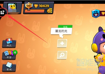 魔兽窗口化后没办法移动屏幕了_魔兽可以窗口化么_魔兽如何窗口模式