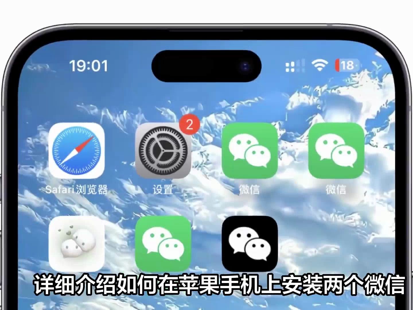 苹果手机免费下载微信最新版本_微信苹果版免费下载安装_2020微信下载免费苹果