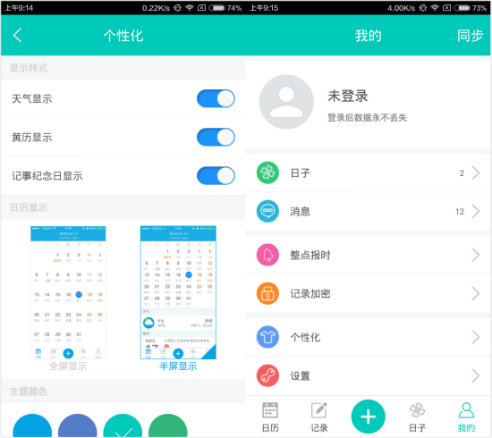 知爱不知爱_知爱不少年_爱知