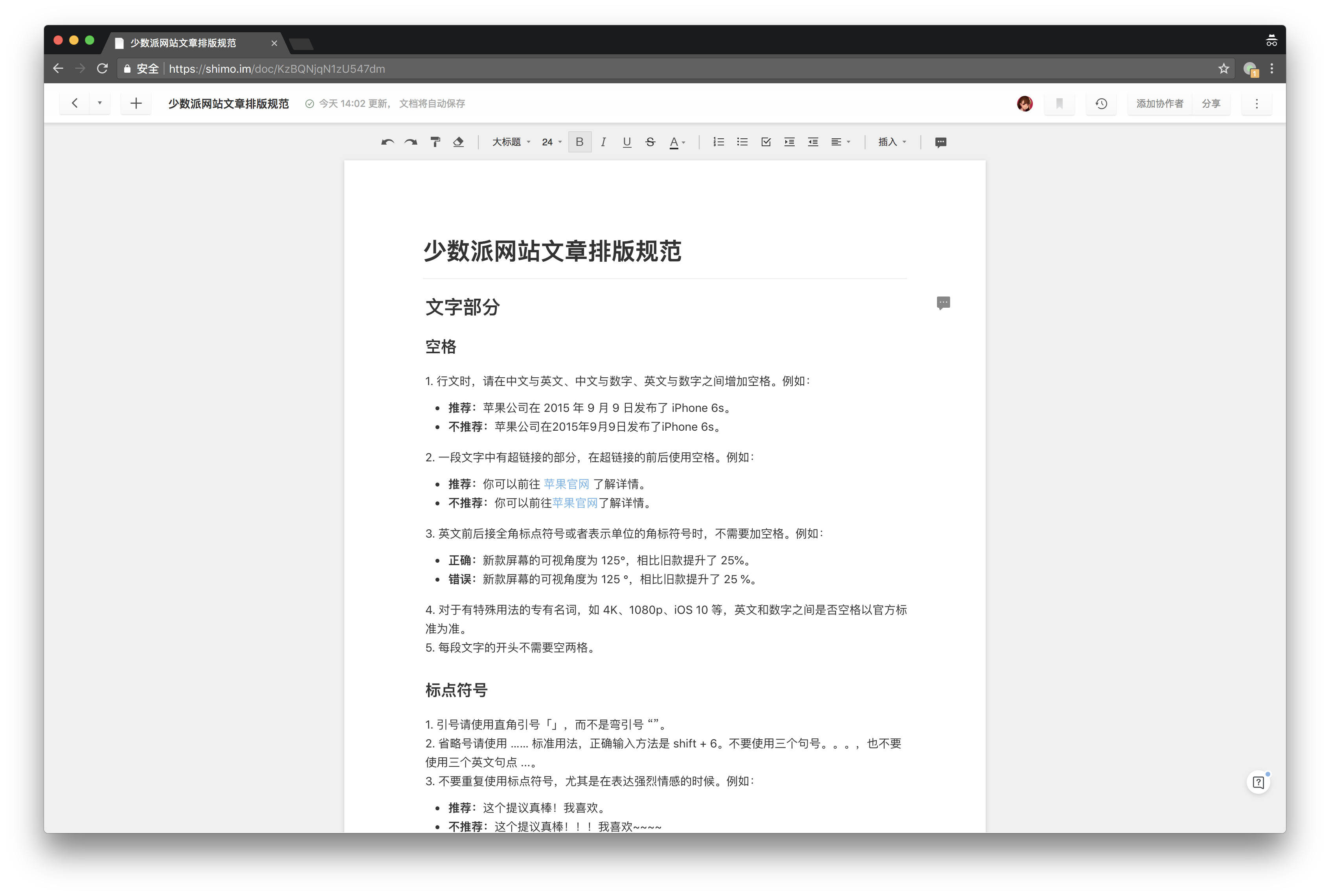 石墨文档下载文件创建人知道不_石墨文档app下载_石墨文档下载文件