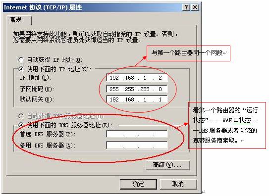 公网ip和内网ip的区别-公网IP vs 内网IP：一文看懂
