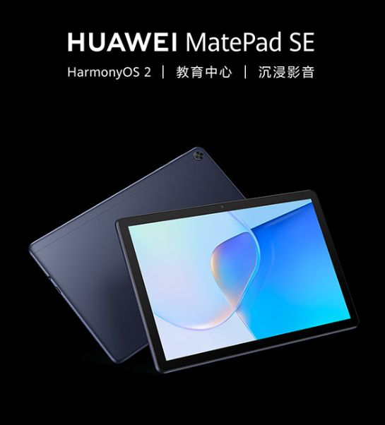 nova7和nova7pro区别_区别对待_区别词