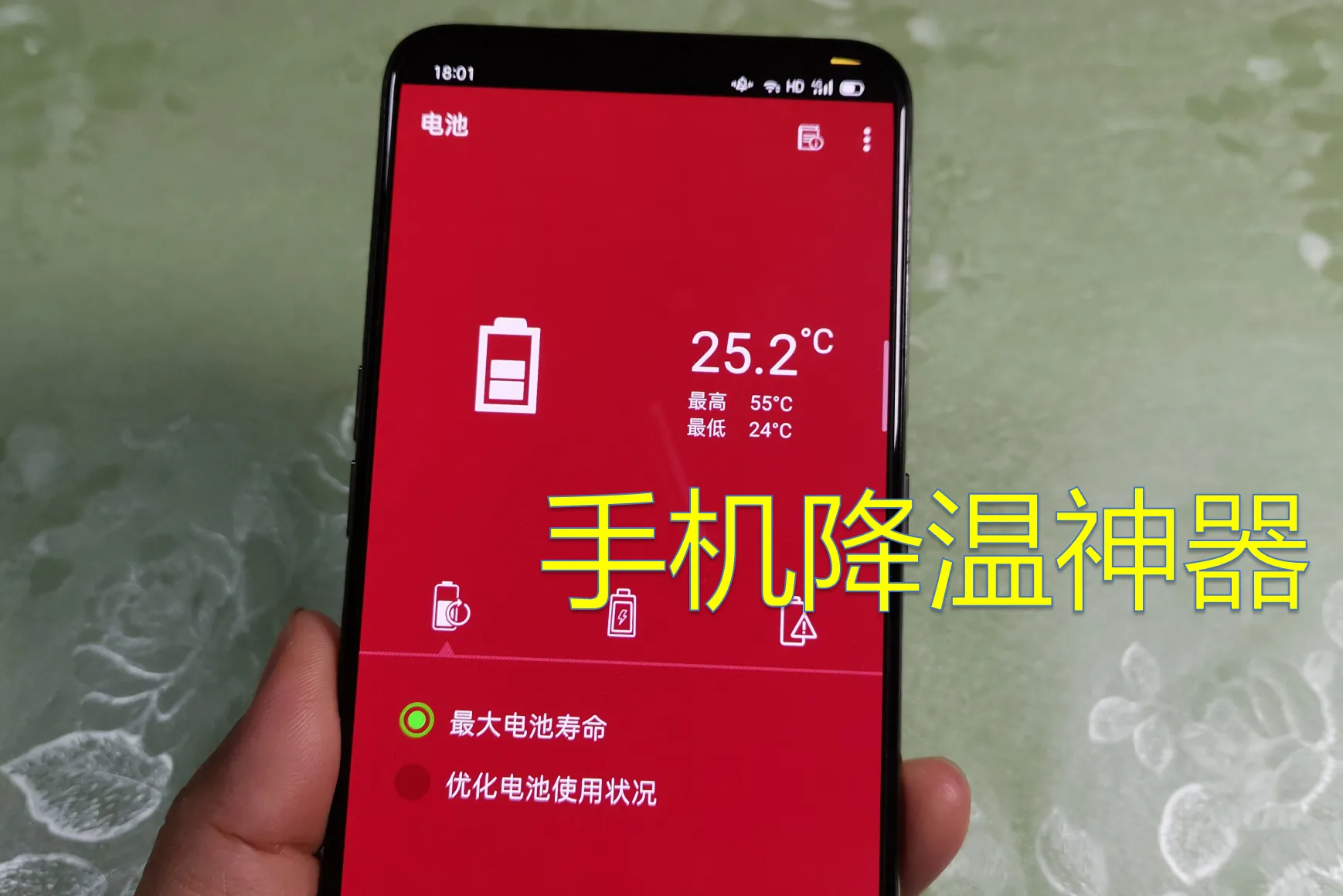 老iphone发热_手机烫苹果_苹果手机老发烫怎么解决