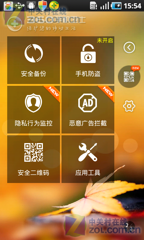三星刷机工具下载_三星工具刷机教程视频_三星刷机工具