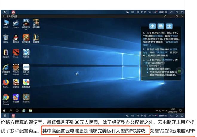 窗口化运行游戏会更流畅吗_窗口化运行游戏怎么样_可以窗口化运行的游戏
