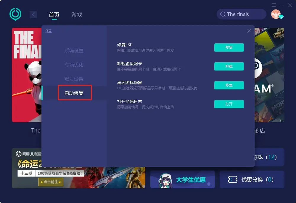 可以窗口化运行的游戏_窗口化运行游戏会更流畅吗_窗口化运行游戏怎么样