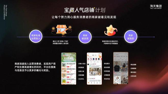 商城淘宝商城_淘宝商城下载安装_淘宝商城