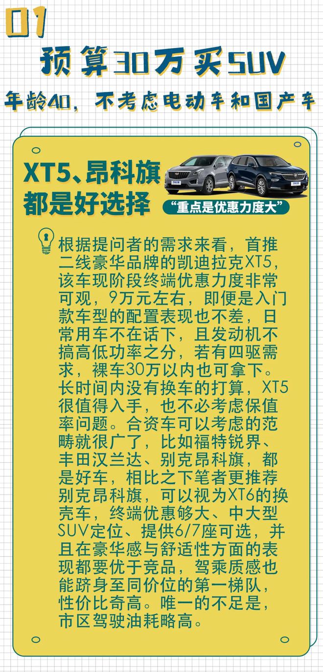 马自达3昂克赛拉2023款_2020马自达昂克赛拉_2021款马自达昂克赛拉
