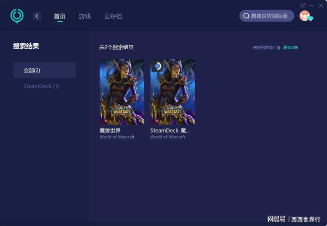 魔兽世界只有全屏窗口化_魔兽世界只能全屏窗口化_魔兽全屏窗口怎么切换快捷键