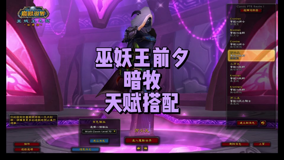 魔兽争霸 窗口_魔兽争霸窗口化鼠标移出屏幕_魔兽争霸窗口模式怎么调