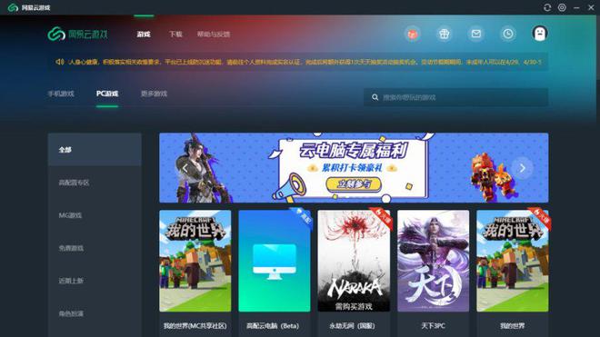 魔兽争霸窗口模式_魔兽争霸窗口模式强制锁定鼠标_魔兽争霸窗口模式怎么调