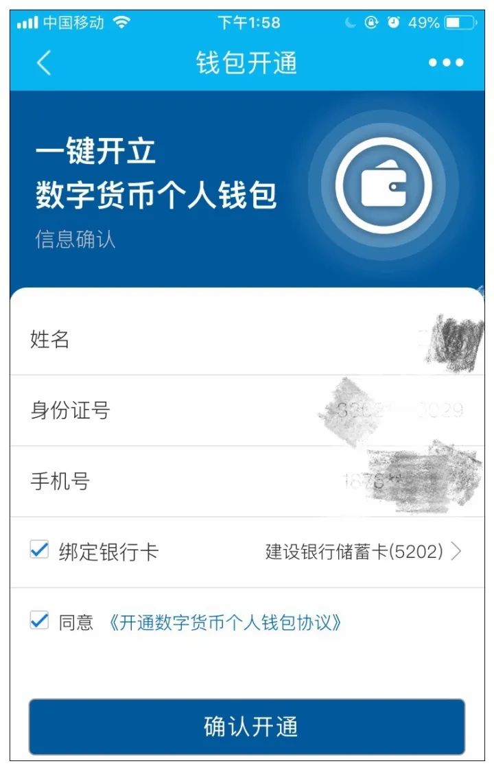 imtoken官网版_风车动漫最新官网版_opgg官网版