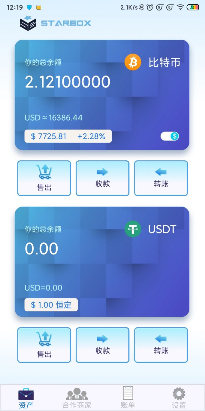 风车动漫最新官网版_opgg官网版_imtoken官网版