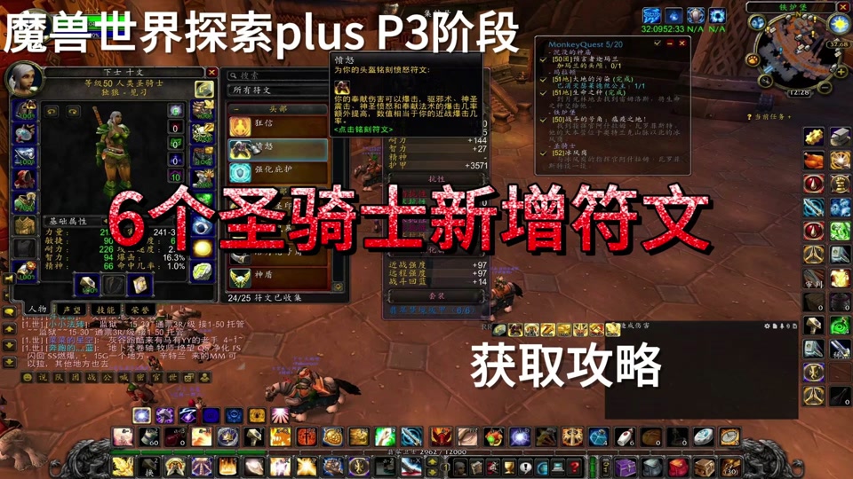 如何让魔兽争霸窗口化_魔兽争霸窗口模式怎么使用_魔兽争霸窗口化插件