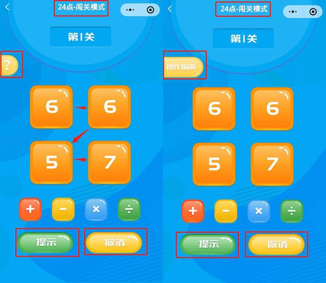 万能修改器怎么使用_万能修改器下载安装_万能外卦修改器