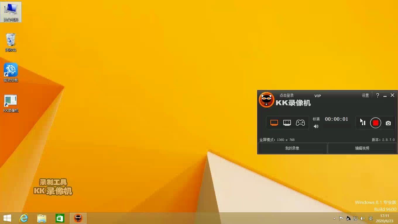 万能外卦修改器_万能修改器下载安装_万能修改器怎么使用