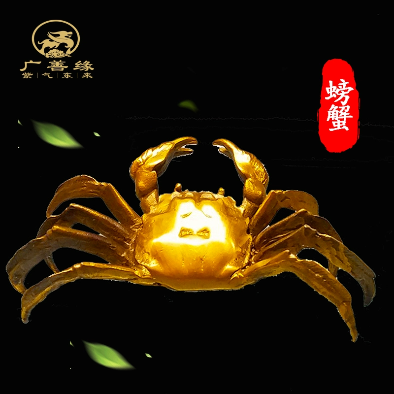 螃蟹模式_蟹行模式_螃蟹游戏