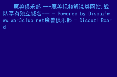 魔兽窗口化工具_魔兽窗口化画面不跟鼠标移动_魔兽窗口化