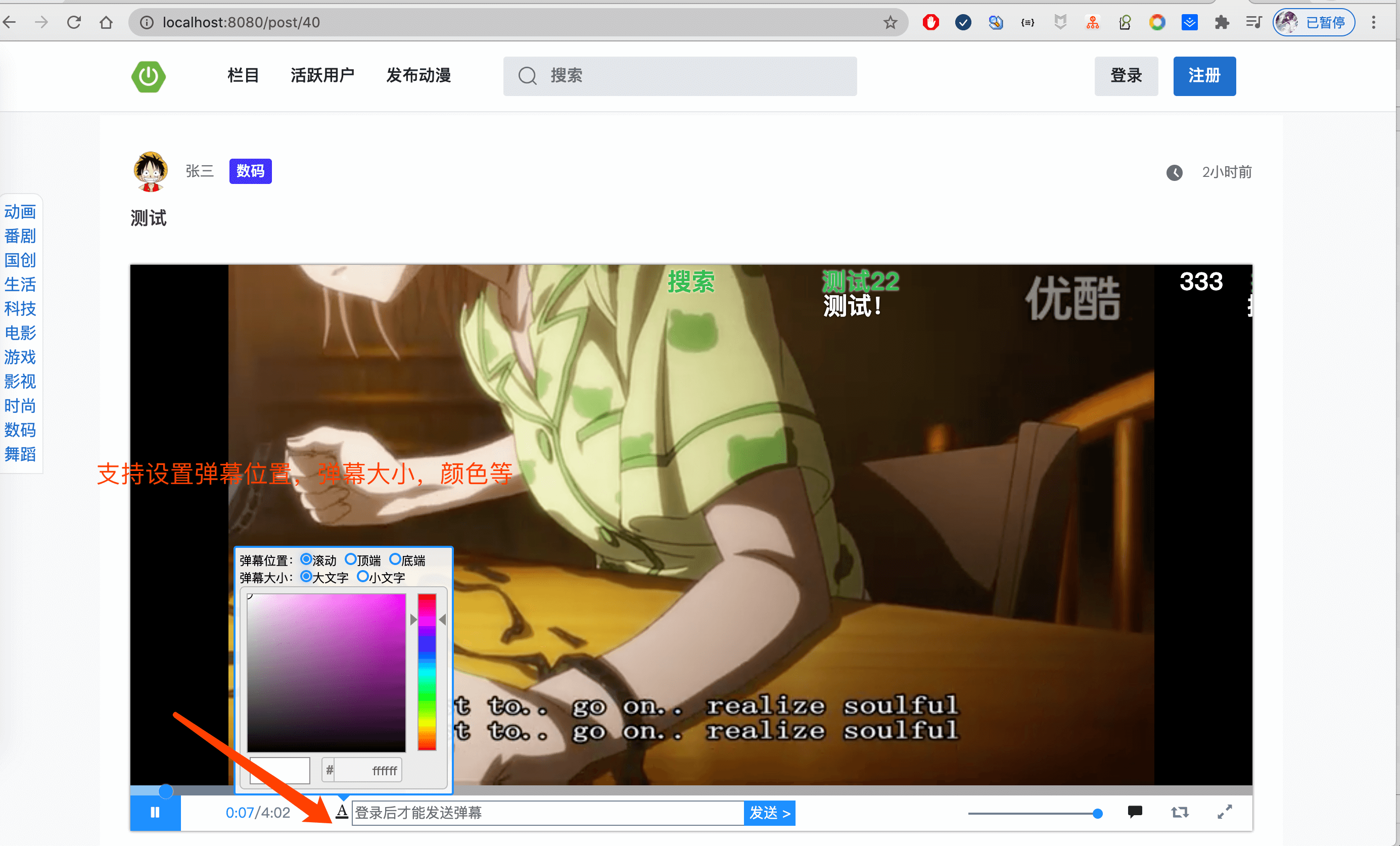 魔兽争霸窗口化插件_魔兽争霸窗口化无边框_魔兽争霸插件