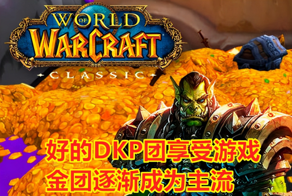 魔兽如何窗口化游戏_魔兽窗口下载慢怎么办_魔兽窗口下载