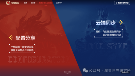 魔兽争霸窗口化插件_魔兽争霸插件_魔兽争霸窗口化无边框