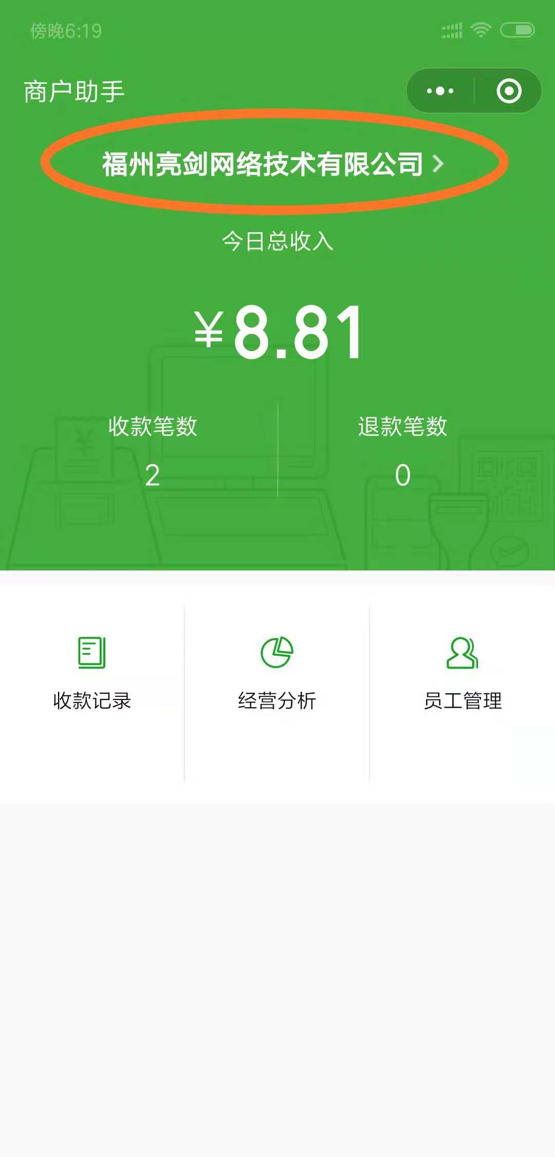 opgg官网版_风车动漫最新官网版_imtoken官网版