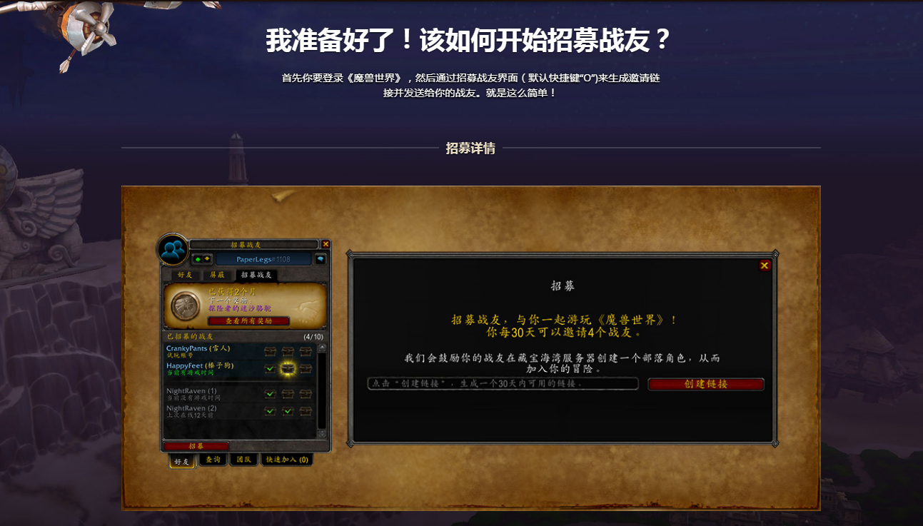 魔兽争霸窗口_魔兽争霸窗口化无边框_魔兽争霸窗口模式怎么调