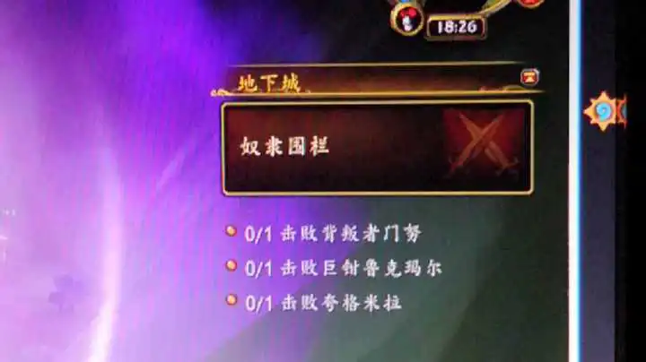魔兽争霸窗口化鼠标移出屏幕_魔兽争霸窗口化无边框_魔兽争霸能窗口化吗