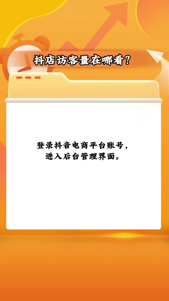 手机丢了抖音游戏怎么找回_下载抖音找回抖音_找回抖音软件