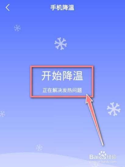 苹果太容易发烫了_苹果手机很容易发烫怎么解决_手机烫苹果