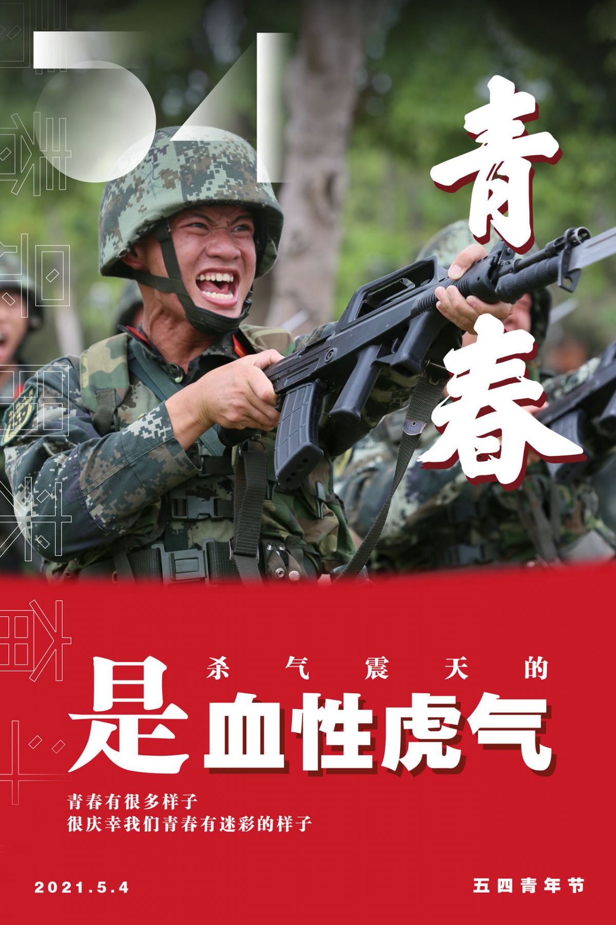 军人游戏手机_手机军营游戏_军营手机游戏有哪些