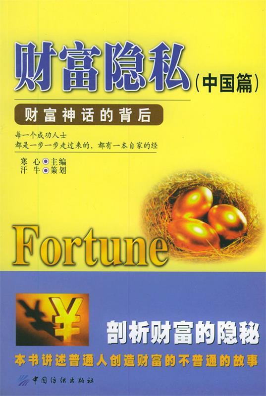 azureus for mac-Mac上的Azureus：开