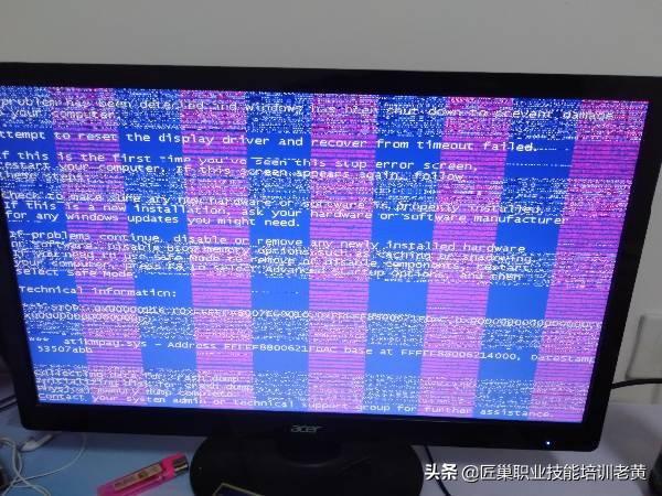 死机蓝屏电脑无法开机_电脑蓝屏死机_电脑死机蓝屏按什么键恢复