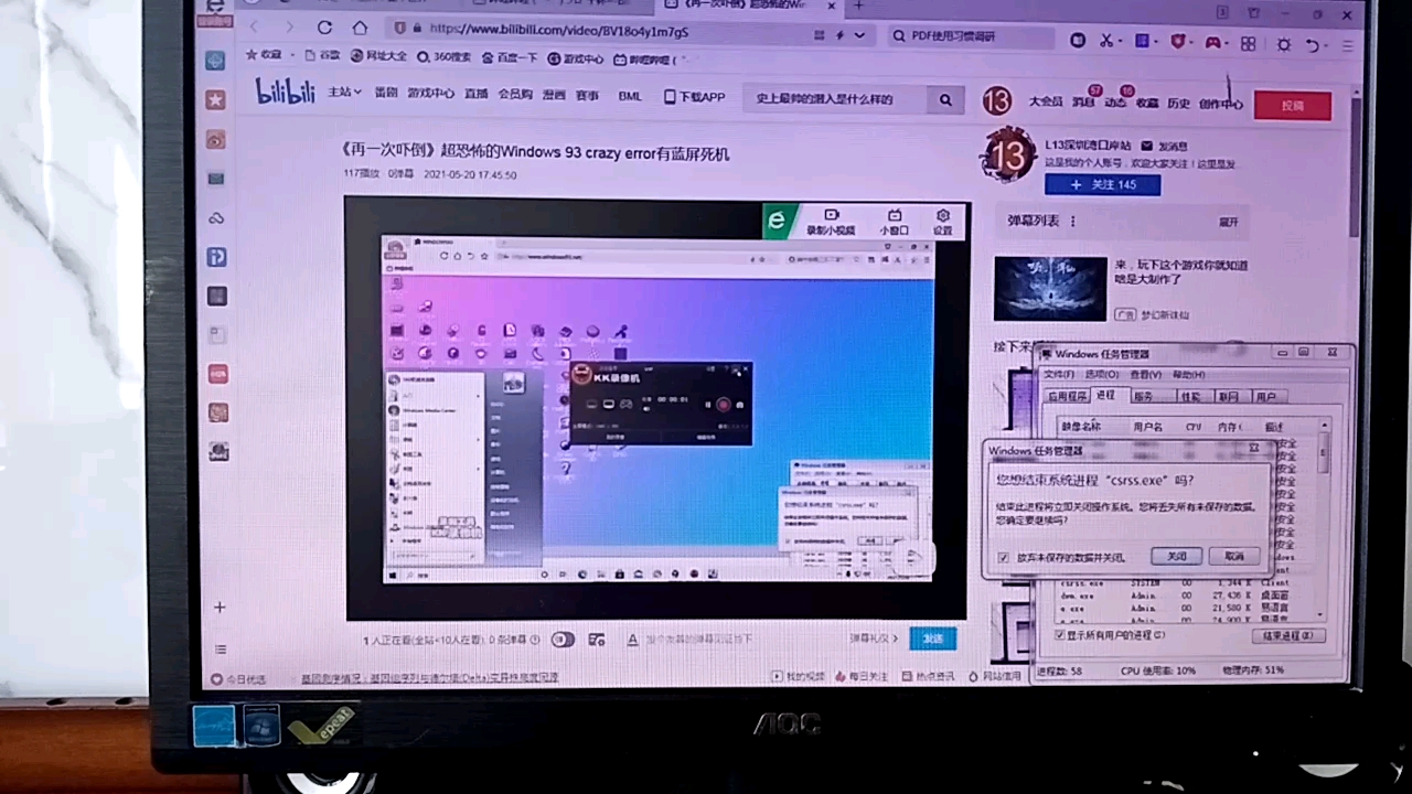 电脑蓝屏死机_死机蓝屏电脑无法开机_电脑死机蓝屏按什么键恢复