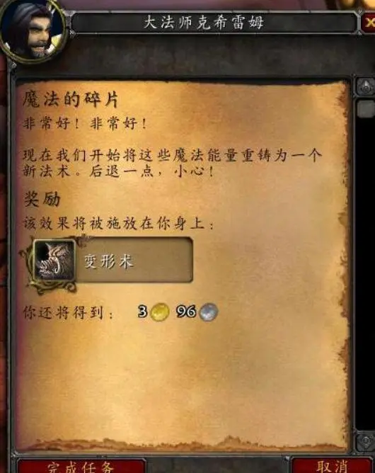 魔兽争霸窗口化了怎么变全屏_魔兽争霸窗口化_魔兽争霸窗口化无边框